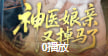 都市爱情故事电视剧海报