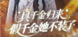 古装传奇电视剧海报